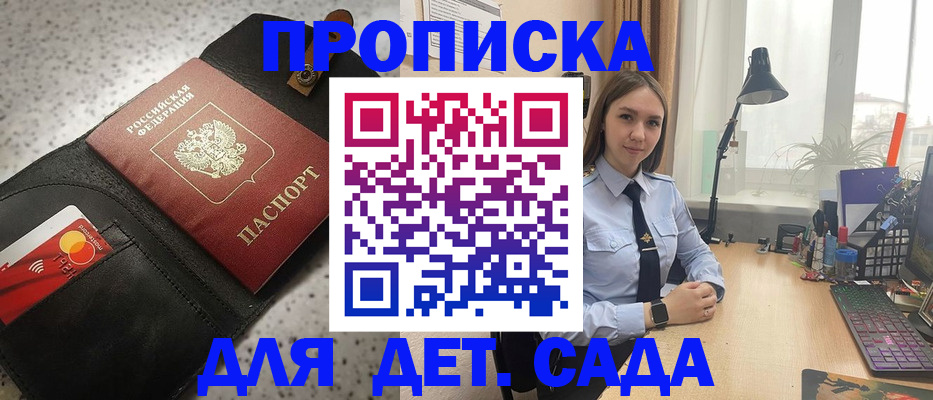 временная регистрация недорого в Урайе